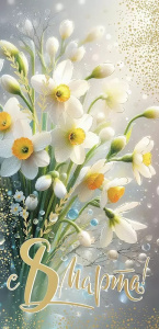 8 �����! ���� 8100872