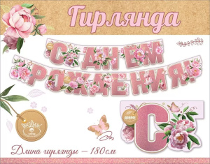 �������� � ���� �������� (�������) 180�� 1804072