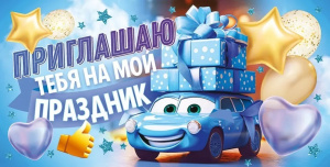 ����������� ��������� ���� �� ��� ��������/�6 96.247