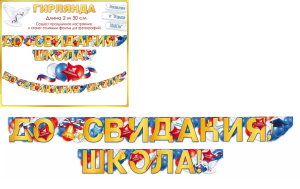 �������� �� �������� ����� 2,30� 84.814