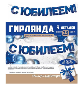 �������� � ������� (�������) 2,50� 3.0000393