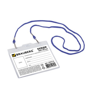 ����� �� ������ 90�120�� ��� Brauberg �� ���� ��������� 235715