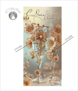 ������� ��� ����� � ���� �������! ������ 7101145