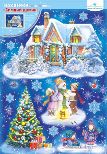 �������� ��� ���������� ���������� ������ 330�474�� (2-�������) 079.324