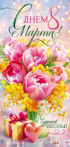 � ���� 8 �����! ���� 9.0000115