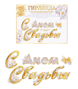 �������� � ���� ������� 3� 84.924