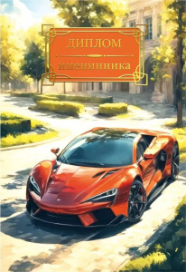 ����� ������ ���������� �6 15.11.02547