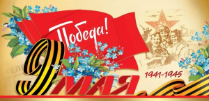 9 ���! �������������� ���� 6400187