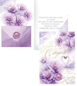 � ���� �������! � ��������� ��� ����������� �5 9.0002142