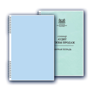 ������� �4 ���� 50� �� ������� NameFree � �������� ������� 14�14