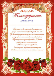 ������������� ��������� �4 �-6526