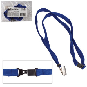 ����� ��� ������ Brauberg 45�� � ���������� ���������� ���� � ������������ 235725