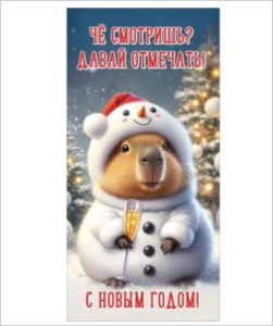 ������� ��� ����� ׸ ��������? ����� ��������! � ����� �����! 9201525