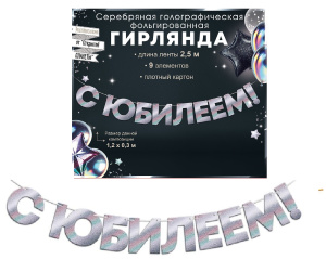 �������� � ������� (�������) 2,5 � 9.0001844