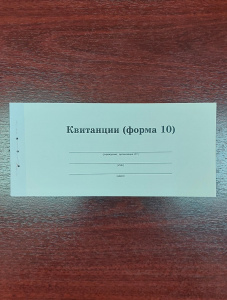 ��������� ����� 10 �6/1 100� ���� 0504510 �����