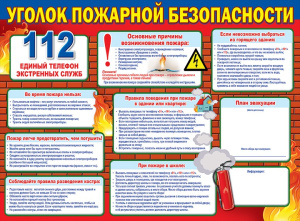 ������ ������ �������� ������������ �2 0801074