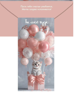 ������� ��� ����� �� �� ���� 5.0002170