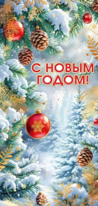 � ����� �����! ���� 7.0000936