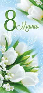 8 �����! ���� 3.0001715