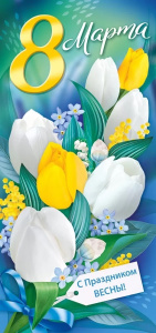 8 �����! ���� 81.769.00