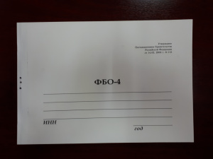 ���-4 ����� ���-4 �4/2 100� � ����� ���� 0790008