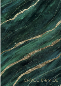 ������� �4 �� ��� 200� �� Listoff ������� �������� ��� ������ ���42004149