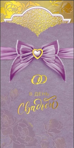 ������� ��� ����� � ���� ������� 048.689