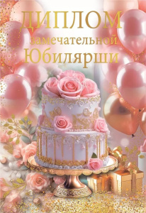 ����� ������ ������������� �������� �6 1.0000277