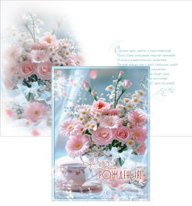 � ���� ��������! ������� �4 5.0002651