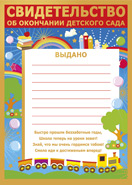 ������������� �� ��������� �������� ����/�5 01.720.00