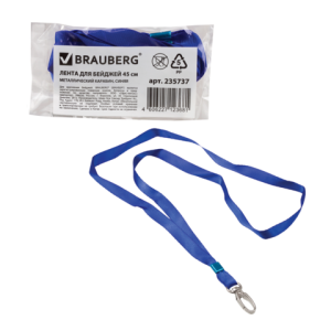 ����� ��� ������ Brauberg 45�� ���� � ������������ 235737