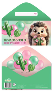 ������� ��� ����� ����������� ��� �������� ���-17824