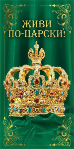 ������� ��� ����� ���� �� ��-������ 7.0000245