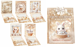 �������������� ������ ����� ����������� ������� �5 9.0001114