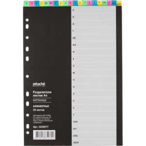 ����������� �-� ������������ �4 Attache Selection �� ���� 1036977