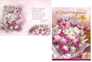 � ���� ��������! ������� � ��������� ��� ����� �4 5.0002640