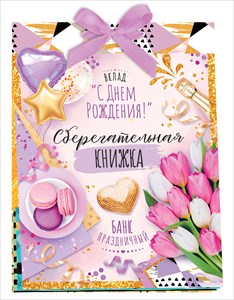 �������������� ������ ����� � ���� �������� 52.198