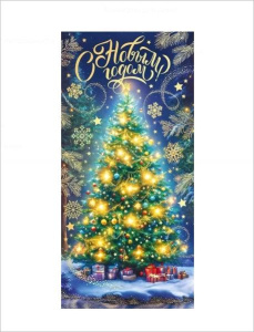 � ����� �����! ���� 12.031