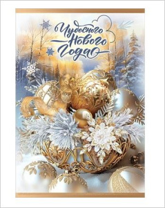 ��������� ������ ���� ������� 9201671