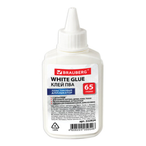 ���� ��� 65�� Brauberg � ����� ������� � ��������� 222924