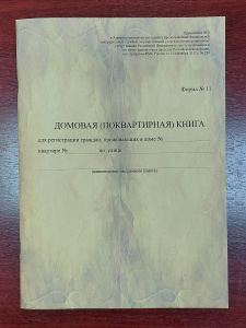 ������� ����� �4 24� ����� �11