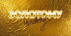 ������� ��� ����� �������� �������� 075.830