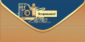 ������� ��� ����� ����������� 5.0002034