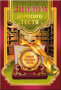 ����� ������ �������� ����� 51.52.387