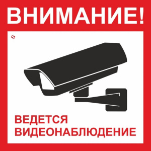 ���� �������� ������� ��������������� (������� 200�200��) 548850*1115511