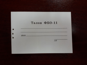 ����� ���-11 ����� ���-11 �6/1 100� � ����� ���� 0790029