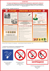 ����� ������� - �������� ����������� (������+��������) ���