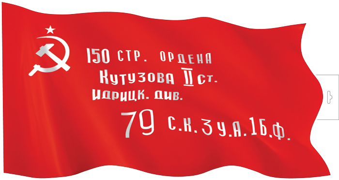 ������ �������� �2 ����� ������ (2- ������) ��-17202