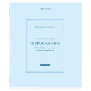 ������� ����� ����������� 48� �� Brauberg Classic ��� 504141