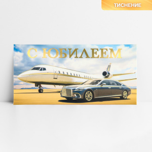 ������� ��� ����� � �������! 10341809